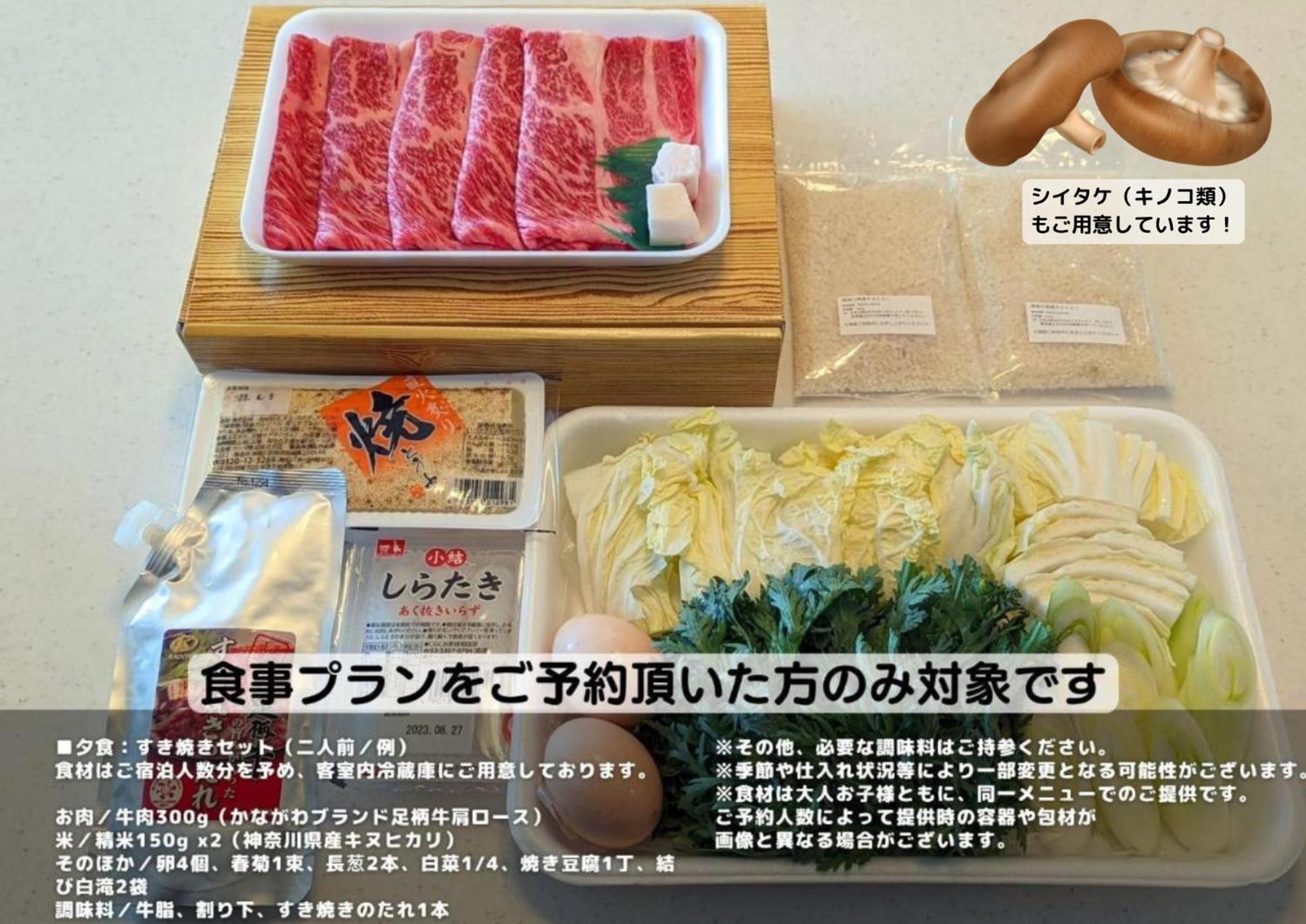Apartamento スタジオーネ 箱根強羅 West - Stagione Hakone Gora West Exterior foto
